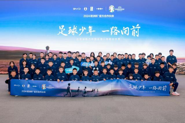 球速体育官方网站-出征逐梦！中国足球少年一路向前