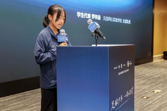 球速体育官方网站-出征逐梦！中国足球少年一路向前