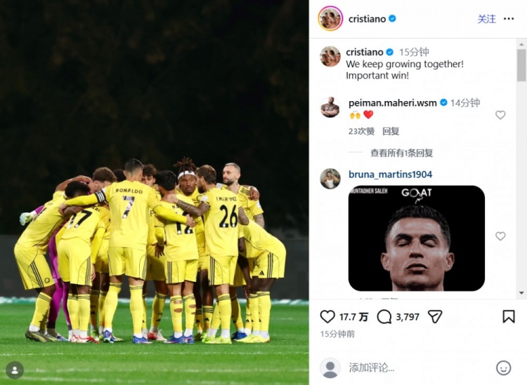 球速体育官方网站-豪取联赛10连胜！C罗社媒：我们携手共进，一场非常重要的胜利