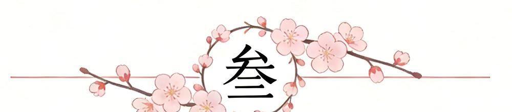 球速体育平台-中国男篮重磅消息!主帅郭士强遭日乒上诉,杨瀚森有望归队