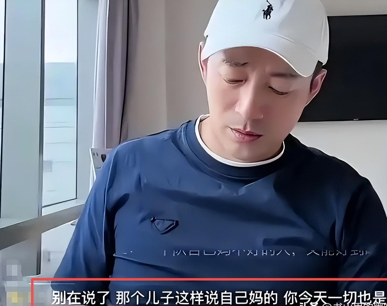 球速体育官方网站-母子俩又杠上了!张兰生气离台不受儿子待见,吐槽汪大爷不管小菲