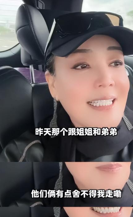 球速体育官方网站-母子俩又杠上了!张兰生气离台不受儿子待见,吐槽汪大爷不管小菲