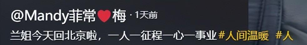 球速体育官方网站-母子俩又杠上了!张兰生气离台不受儿子待见,吐槽汪大爷不管小菲