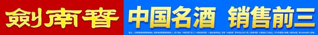 球速体育平台-剑南春丨国米让二追四4-3科莫，图拉姆、邓弗里斯各进两球